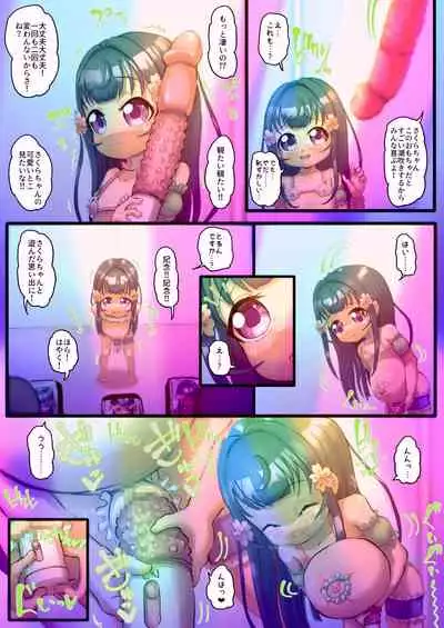 [Rol Keikakusho Fanclub (Rol Keikakusho)] Seifu kara Sakura-chan (hassei ￮-toshi-me ♀) ga Haifu sa remashita 2