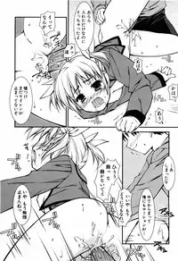 [Hikaru Hoshizaki] Even H Is Good (H Datte Ii Janai)