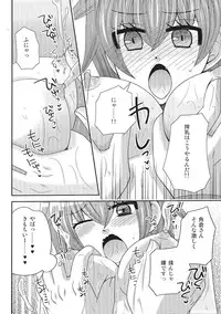 (Futaket 9) [Neko Rush (Naruse)] Onna ni Natta Ore ga ○○○ Suru Ohanashi 2