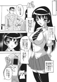 [Studio Q (Natsuka Q-Ya, Sanuki Udon Jin)] Chikan Otoko R Soushuuhen (ToHeart2) [Digital]