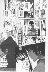 [Ri-ru-] OneShota Renshuu Erotica Drill | 淫姊小正太練習 性愛技術實地鑽研 [Chinese]