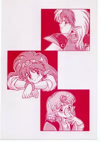 (C41) [Moriman Shoten (Various)] KATZE 3 (Various)