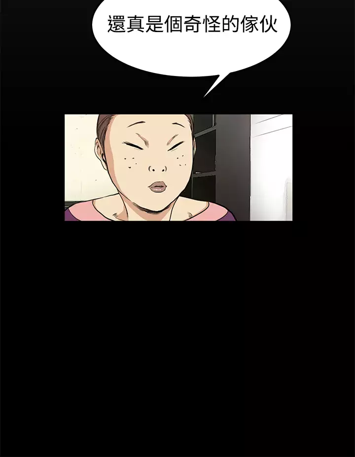 Si-Eun 诗恩 Ch.1~9