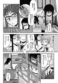[Anthology] Erokko ☆ High School ～Kyoushitsu na Noni Love Chuunyuu!?～ [Digital]