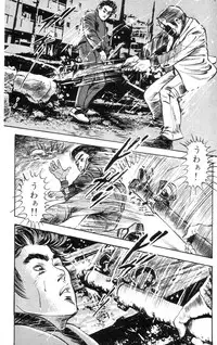[Takashi Ishii] Tenshi no Harawata Vol. 01