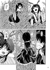 (C83) [Kamemushi (Kaminaru Fuyu)] Syokusyu Trap