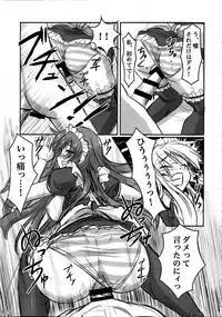 (C88) [ARCHETYPE (Akaza)] Wo-ai Ni-so Yoridori 5 Ashi Set (Various)