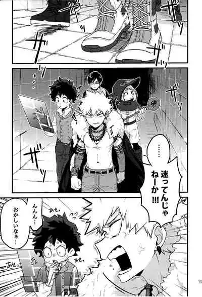 (Douyara Deban no Youda! 8) [Nyangorodo (Manekineko)] MAZEKOZE (Boku no Hero Academia)