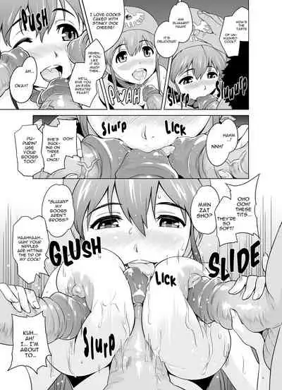 [sin-maniax (Todoroki Shin)] Shinsetsu Inu ni natta Oujo-sama | True Story - The Princess Who Became a Dog (Dragon Quest II) [English] {2d-market.com} [Decensored] [Digital]