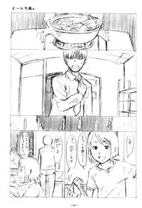 (C73) [Haman Machi Jiputo (Naoshi Onizuka)] Aah! Shikararetai -Soushuuhen- (Hayate no Gotoku)