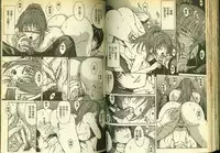 草莓100分 6