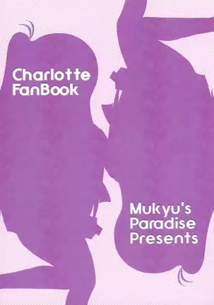 Shimaidon... Tte Tendon Neta wa Mou Kekkou desu kara! | Sister Combo... Enough With the Running Gag Already!