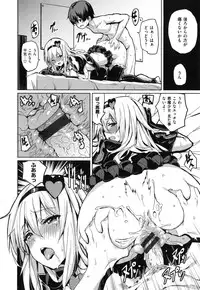 [saitom] Issho ni Shiyo