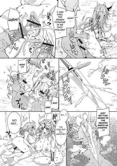 Gablin ni Tsuranukareshi Mono