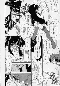 [Ruuen Rouga] Alchemy no Shizuku (Drop of Alchemy) Ch. 1-11+3.5