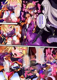 [Makutsutei (Nagai Wataru)] Orgasm Unit EX -Mahou Senshi Akari [Chinese] [这很恶堕 x Lolipoi汉化组]