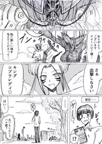 Bakunyuu Kouhai ni Shasei Kanri Sareta Ue ni Netorare Maso ni Sareta Ken Usagi Kaijin Happy Rabbit Hen