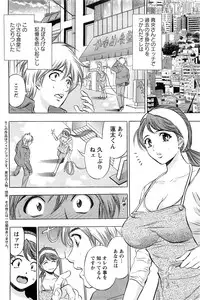 Action Pizazz Special 2009-07