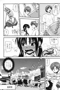 COMIC Penguin Club Sanzokuban 2009-08