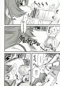 (C68) [Hi-PER PINCH (clover)] PEACOCK (Zoids: Genesis)