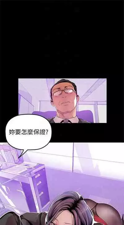 （周1）美丽新世界 1-65 中文翻译 （更新中）