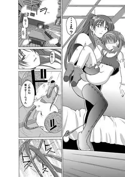 [Tiba-Santi (Misuke)] Dungeon Travelers Nanako no Himegoto (ToHeart2 Dungeon Travelers) [Decensored] {Hennojin}