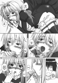 (C75) [2Stroke (YTS Takana)] 2Stroke YDT (Sekirei) [English] =Wrathkal+A-Team=