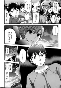 [Kuon Michiyoshi] Zettai Harem ｃｈ.40-52+3