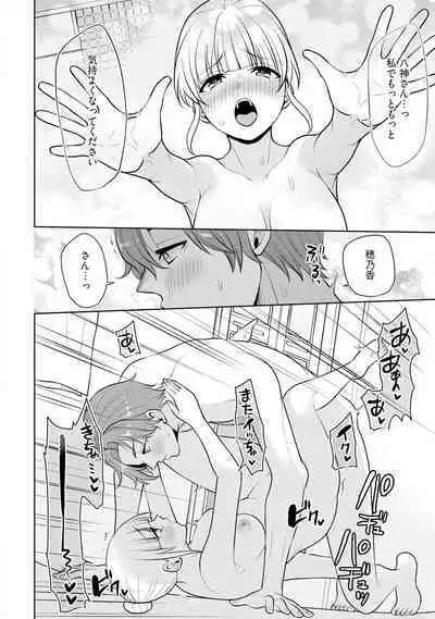 [Aono Akira] Ippai Kudasai, Yagami-san 〜 Karada no Aishō Batsugun! Akogare Jōshi ni Maiban Aisa Retemasu 〜 1-4