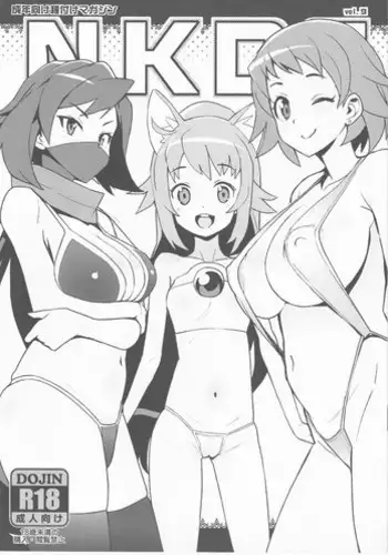 2B to be 催眠便器