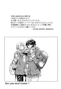 [MARUTA] Shoujo wa Irozuku Yuri ni Koi o Suru [Digital]