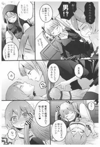 [Nagata Maria] Totsuon! ~Totsuzen Onnanoko ni Natta node, Ore no Oppai Monde Mimasen ka?~