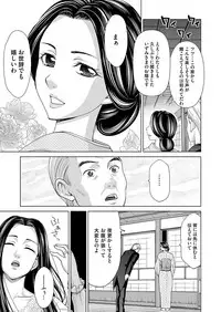 [Shiraishi Nagisa] Midarana Gibo to 4-nin no Musuko - A Nasty Mother-in-law and Four Sons