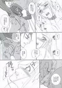 (C67) [Badon (Kida, Kine)] Lancer Evolution (Fate/stay night)