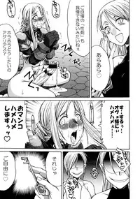 (Futaket 6) [Kaguya Hime Koubou (Gekka Kaguya)] Komakasugite Tsutawaranai Ero Doujin Senshuken Haru no Nijikan SPECIAL (Various)