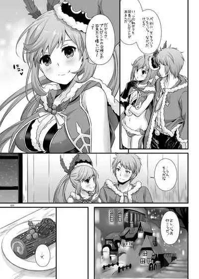 [Digital Lover (Nakajima Yuka)] DL-etc Soushuuhen 04 (Various) [Digital]