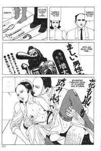 [Maruo Suehiro] DDT - Boku, Miminashi Houichi desu | DDT - Miminashi-Hohichi in The Dark [English]