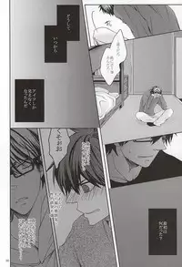 (SPARK10) [Ochappa (Ocha)] 13-kaime, Senpai wa Ore o Dakanakatta (Daiya no Ace)