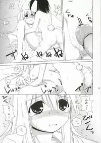 (C70) [TOYBOX (Jacky, Kurikara)] INABA BOX 4 (Touhou Project)