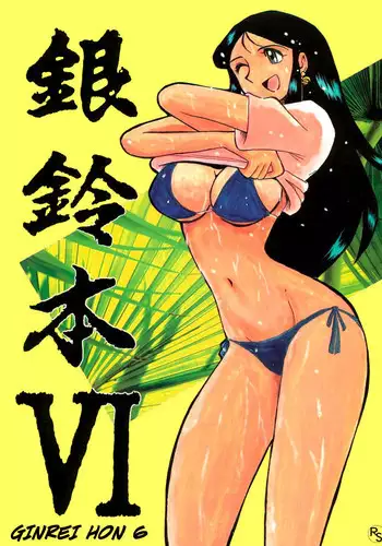 二人はそこまで親しくない。2