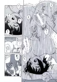 (Futaket) [GUST (Harukaze Soyogu)] Zokuzoku! Kuronekotachi no Kyouen (Noir)
