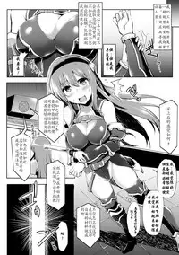 [C.R] Isshou Solo Play (2D Comic Magazine Shokushu Yoroi ni Zenshin o Okasare Mugen Zecchou! Vol. 1) [Chinese] [tie大兔个人汉化] [Digital]