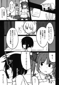 (Reitaisai 14) [COLOR-STAINING (Joni Gori)] Onanie Princess Hatate Ten (Touhou Project)