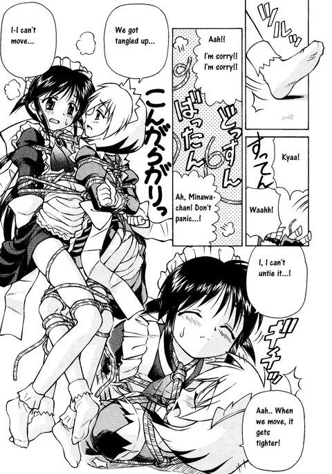 I don't think we should be doing erotic stuff