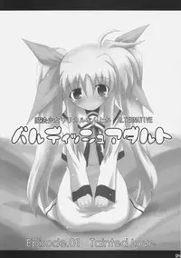 (C72) [SSB (SSA)] Bardiche Adult Complete (Mahou Shoujo Lyrical Nanoha)