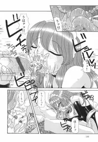 [Pandora] Dopyudopyu Atsui no Kudasai - If you Please, Please Give Semen Fresh to me!!!