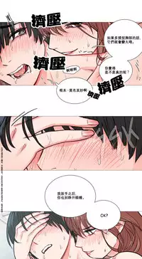 [The Jinshan] Sadistic Beauty Ch.1-25 [Chinese] [17汉化]