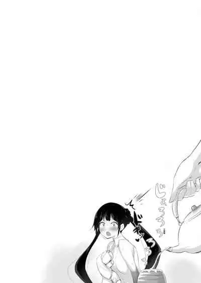 Isekai De Onnanoko No Onaneta Ga Mieru Nouryoku o Teniireta Ore Ga Sore Dake o Buki Ni Sekai Wo Sukuu!? | 異世界穿越後獲得作弊能力看得見女生自慰幻想的我靠這個當武器拯救了世界!?