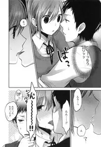 [Yokoyari Mengo] Mokkai Shiyo?