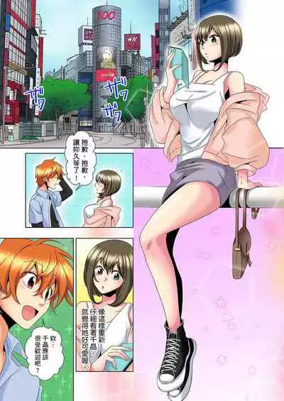 [Mima] Kon Nani Bikubiku Shiteru no ni… Shi nai no? - Ofuro de! Heya de! Living demo!? Aniki no Yome ni Iji rarete…- | 明明你的弟弟挺成這樣….還不上嗎？～在浴室！在房間！在客廳也是!?被老哥的妻子不斷地玩弄… Ch.1-21 [Chinese]